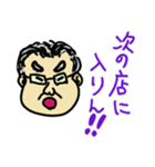 犬飼さんの名言と口癖スタンプ（個別スタンプ：8）