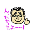 犬飼さんの名言と口癖スタンプ（個別スタンプ：9）