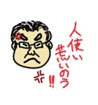犬飼さんの名言と口癖スタンプ（個別スタンプ：10）
