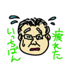 犬飼さんの名言と口癖スタンプ（個別スタンプ：11）