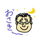 犬飼さんの名言と口癖スタンプ（個別スタンプ：14）