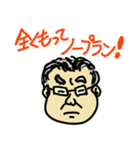 犬飼さんの名言と口癖スタンプ（個別スタンプ：15）