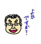 犬飼さんの名言と口癖スタンプ（個別スタンプ：16）
