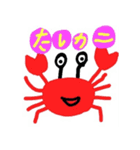 ゆるゆる海スタンプ（個別スタンプ：1）