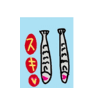 ゆるゆる海スタンプ（個別スタンプ：2）