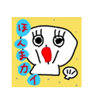 ゆるゆる海スタンプ（個別スタンプ：4）