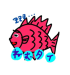 ゆるゆる海スタンプ（個別スタンプ：7）