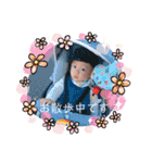 健ちゃんの日常 2020.8（個別スタンプ：10）
