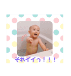 健ちゃんの日常 2020.8（個別スタンプ：17）