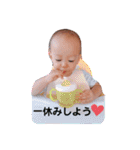 健ちゃんの日常 2020.8（個別スタンプ：27）