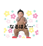 健ちゃんの日常 2020.8（個別スタンプ：30）