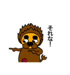 強火のガオー（個別スタンプ：5）