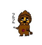 強火のガオー（個別スタンプ：13）