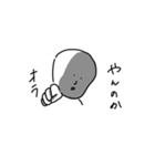 スマートな白い人（個別スタンプ：2）