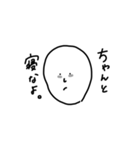 スマートな白い人（個別スタンプ：3）