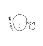 スマートな白い人（個別スタンプ：4）
