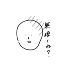 スマートな白い人（個別スタンプ：6）