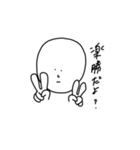 スマートな白い人（個別スタンプ：7）