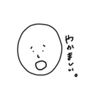 スマートな白い人（個別スタンプ：8）