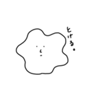 スマートな白い人（個別スタンプ：9）