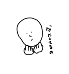 スマートな白い人（個別スタンプ：11）