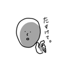 スマートな白い人（個別スタンプ：12）