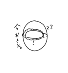 スマートな白い人（個別スタンプ：14）