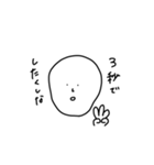 スマートな白い人（個別スタンプ：15）