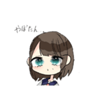 ゆるじょしすたんぷ2（個別スタンプ：10）