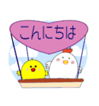 JWのめんどりとひなの親子（個別スタンプ：2）