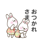 静かなウサギ（文字付）（個別スタンプ：16）