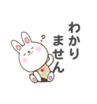 静かなウサギ（文字付）（個別スタンプ：24）