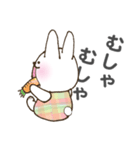 静かなウサギ（文字付）（個別スタンプ：25）