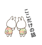 静かなウサギ（文字付）（個別スタンプ：28）