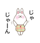 静かなウサギ（文字付）（個別スタンプ：38）