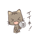 きじねこのトム2（個別スタンプ：20）