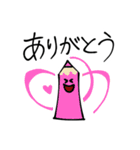 色鉛筆たちColored pencils（個別スタンプ：4）