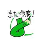 色鉛筆たちColored pencils（個別スタンプ：7）