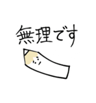 色鉛筆たちColored pencils（個別スタンプ：12）