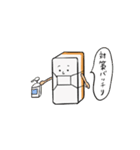 麻雀牌メッセージ（個別スタンプ：16）