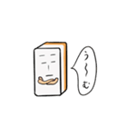 麻雀牌メッセージ（個別スタンプ：22）