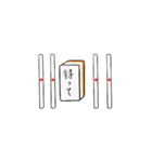 麻雀牌メッセージ（個別スタンプ：37）