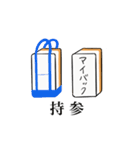 麻雀牌メッセージ（個別スタンプ：39）