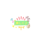 文字mogi（個別スタンプ：1）