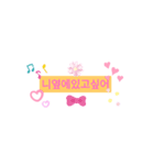 文字mogi（個別スタンプ：5）