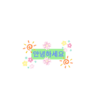 文字mogi（個別スタンプ：8）