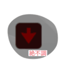 かまきりは食べれません（個別スタンプ：2）