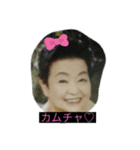 かまきりは食べれません（個別スタンプ：6）