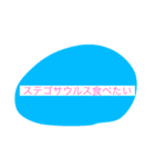 かまきりは食べれません（個別スタンプ：8）