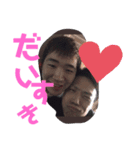 ゆーやでぃ3（個別スタンプ：2）
